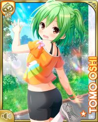 Rule 34 | 1girl, :o, ass, bike shorts, black shorts, bow, brown eyes, card (medium), character name, day, girlfriend (kari), green hair, grey footwear, looking at viewer, official art, open mouth, orange shirt, oshi tomo, outdoors, pink bow, qp:flapper, shirt, shoes, shorts, sneakers, solo, sparkle, standing, standing on one leg, workout clothes