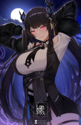 Rule 34 | 1girl, asymmetrical horns, black hair, blue hair, breasts, cleavage, colored inner hair, demon horns, fur trim, hair ornament, highres, hololive, hololive english, horns, landacdeus, large breasts, long hair, looking at viewer, mole, mole under eye, multicolored hair, nerissa ravencroft, nerissa ravencroft (1st costume), red eyes, sky, solo, star (sky), starry sky, tassel, tassel hair ornament, two-tone hair, uneven horns, virtual youtuber
