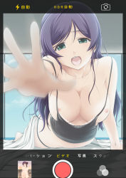 Rule 34 | 10s, 1girl, breasts, camisole, green eyes, lace trim, large breasts, long hair, love live!, love live! school idol project, nipples, open mouth, purple hair, slowpit, solo, tojo nozomi, viewfinder