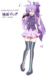 Rule 34 | 1girl, amazu (tokyo), bad id, bad pixiv id, boots, detached sleeves, eggplant, full body, gakuko, genderswap, genderswap (mtf), long hair, music, musical note, one eye closed, ponytail, purple eyes, purple hair, revision, simple background, singing, skirt, smile, solo, thigh boots, thighhighs, vocaloid