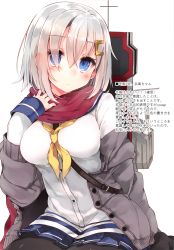 Rule 34 | 1girl, absurdres, black pantyhose, blue eyes, breasts, buttons, cannon, cardigan, hair ornament, hair over one eye, hairclip, hamakaze (kancolle), highres, kantai collection, kou mashiro, large breasts, long sleeves, looking at viewer, machinery, open cardigan, open clothes, pantyhose, pleated skirt, red scarf, scan, scarf, school uniform, serafuku, short hair, silver hair, simple background, sitting, skirt, solo, turret, wariza, white background