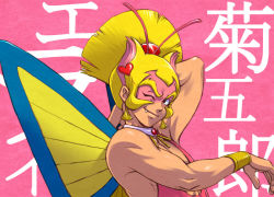 Rule 34 | 1boy, antennae, bad id, bad pixiv id, blonde hair, butterfly wings, fang, insect wings, kikugoro, kyotuka, male focus, multicolored hair, one eye closed, pink hair, red eyes, solo, tengai makyou, translation request, two-tone hair, wings, wink