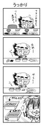 Rule 34 | 1girl, 4koma, :3, ^^^, bad id, bad pixiv id, bat wings, bow, bowl, brooch, chair, chibi, collared dress, comic, commentary request, detached sleeves, dress, emphasis lines, fish, food, greyscale, hat, hat bow, holding, jewelry, mob cap, monochrome, motion lines, nattou, noai nioshi, open mouth, patch, puffy short sleeves, puffy sleeves, remilia scarlet, ribbon-trimmed headwear, ribbon trim, short hair, short sleeves, solo, sweat, table, touhou, translation request, wing collar, wings, | |