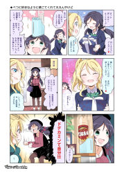 Rule 34 | 10s, 2girls, :d, :o, ^ ^, angry, ayase eli, bad id, bad pixiv id, bag, beret, black legwear, blonde hair, blue eyes, blush, blush stickers, bottle, casual, closed eyes, comic, emphasis lines, closed eyes, fume, green eyes, handbag, hat, head tilt, highres, indoors, jewelry, kitahara tomoe (kitahara koubou), kitchen, long hair, long sleeves, love live!, love live! school idol project, motion lines, multiple girls, necklace, open mouth, parted lips, pendant, ponytail, purple hair, school uniform, shaded face, skirt, smile, surprised, tojo nozomi, turtleneck, twintails