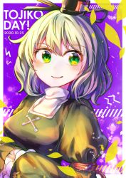 Rule 34 | 1girl, black hat, breasts, closed mouth, cross-laced clothes, dated, english text, green eyes, green hair, hat, highres, itsumizu, juliet sleeves, long sleeves, looking at viewer, puffy sleeves, purple background, smile, soga no tojiko, solo, tate eboshi, touhou, upper body