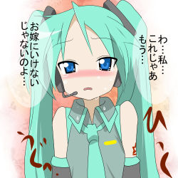 Rule 34 | 1girl, bad id, bad pixiv id, bare shoulders, blue eyes, blush, confession, cosplay, detached sleeves, green hair, hatsune miku, hatsune miku (cosplay), headphones, headset, hiiragi kagami, long hair, lowres, lucky star, microphone, necktie, pov, ruined for marriage, sad, solo, tears, translated, tsurime, twintails, vocaloid, yuubi