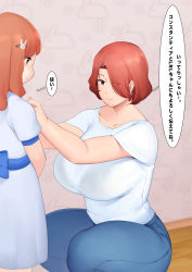 Rule 34 | 2girls, age difference, breasts, closed mouth, denim, dress, female focus, fortune (last origin), hair over one eye, highres, huge breasts, indoors, japanese text, jeans, last origin, legs, long hair, looking at another, matching hair/eyes, moebell, multiple girls, orange eyes, orange hair, pants, red eyes, red hair, shirt, short hair, smile, speech bubble, squatting, standing, thick thighs, thighs, translation request, white dress, white shirt