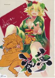 Rule 34 | 1girl, alternate costume, animal ears, blonde hair, crop top, cyberconnect2, fangs, floral print, flower, goggles, green eyes, hair flower, hair ornament, hat, highres, japanese clothes, kimono, long hair, looking at viewer, neptune (series), open mouth, scan, short hair, tail