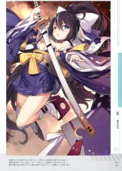 Rule 34 | 1girl, :o, absurdly long hair, absurdres, azur lane, bare shoulders, black hair, blue eyes, blue kimono, breasts, cleavage, collar, commentary request, detached sleeves, fingernails, full body, hair between eyes, hair ribbon, highres, holding, holding sword, holding weapon, huge filesize, japanese clothes, katana, kikuchi seiji, kimono, long hair, long sleeves, looking at viewer, medium breasts, multicolored hair, obi, official art, open mouth, photoshop (medium), platform clogs, ribbon, rudder footwear, sash, scan, sheath, sheathed, sidelocks, solo, streaked hair, sword, very long hair, weapon, wide sleeves, yoizuki (azur lane)