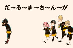 Rule 34 | 2girls, 3boys, ahoge, anya (spy x family), awarinko, becky blackbell, black dress, black hair, black jacket, black shorts, black socks, blonde hair, bowl cut, brown hair, buck teeth, child, closed mouth, collared shirt, covering own eyes, crossed arms, damian desmond, dress, eden academy school uniform, emile elman, ewen egeburg, fake horns, from side, hair ornament, hair scrunchie, hands up, highres, horns, jacket, kneehighs, loafers, long sleeves, looking at another, looking away, medium hair, multiple boys, multiple girls, neck ribbon, open mouth, outstretched arms, pantyhose, pinafore dress, pink hair, playing, profile, red socks, ribbon, school uniform, scrunchie, shirt, shoes, short hair, shorts, simple background, sleeveless, sleeveless dress, smile, socks, spread arms, spy x family, standing, teeth, walking, white pantyhose, white shirt, white socks