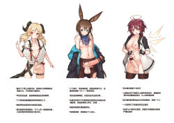 Rule 34 | 3girls, amiya (arknights), animal ears, animal penis, arknights, ascot, bar censor, black gloves, black jacket, black pantyhose, blonde hair, blue ascot, blue eyes, blush, breasts, brown hair, censored, chinese text, clothes pull, collar, collarbone, cowboy shot, cropped legs, demon girl, demon horns, demon tail, detached wings, embarrassed, energy wings, exusiai (arknights), fingerless gloves, frown, futanari, gloves, hair between eyes, hand up, highres, horns, horse ears, horse girl, horse penis, ifrit (arknights), jacket, large breasts, large penis, looking at viewer, medium breasts, medium hair, multiple girls, multiple penises, navel, nipples, no shirt, off shoulder, open clothes, open jacket, open mouth, orange eyes, pantyhose, pantyhose pull, penis, penis size difference, precum, rabbit ears, red hair, short hair, short sleeves, simple background, small breasts, spiked penis, stmast, tail, testicles, thigh strap, topless, topless male, torn clothes, torn legwear, translation request, twintails, v, v-shaped eyebrows, veins, veiny penis, white background, white jacket, wings