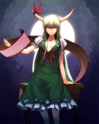 Rule 34 | 1girl, bad id, bad pixiv id, breasts, cleavage, desk, dress, ex-keine, female focus, full moon, gradient background, green hair, horn ornament, horn ribbon, horns, kamishirasawa keine, medium breasts, moon, multicolored hair, nosuku, outdoors, red eyes, ribbon, scroll, sky, smile, solo, touhou, two-tone hair, white hair