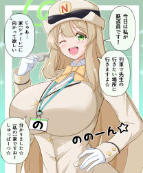 Rule 34 | 1girl, absurdres, alternate costume, blue archive, blush, breasts, green eyes, halo, hat, highres, holding, holding whistle, lanyard, large breasts, light brown hair, long hair, nonomi (blue archive), one eye closed, rikki, solo, speech bubble, train attendant, train conductor, translation request, travel attendant, whistle