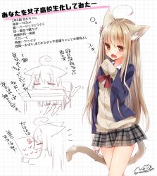 Rule 34 | 1girl, :o, animal ears, brown eyes, cat ears, cat girl, cat tail, fang, fang out, highres, jacket, light brown hair, long hair, mao (alepricos), multiple views, open mouth, original, plaid, plaid skirt, school uniform, skirt, sleeping, sleeves past fingers, sleeves past wrists, sweater, tail, academic test, test score, translation request