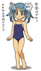 Rule 34 | 1girl, barefoot, blue eyes, blue hair, blue one-piece swimsuit, blush, body blush, child, competition school swimsuit, covered navel, feet, flat chest, full body, hair ornament, jaggy lines, kasuga (kasuga39), legs, light smile, looking at viewer, matching hair/eyes, oekaki, one-piece swimsuit, parted bangs, puzzle piece, school swimsuit, shadow, short hair, short twintails, simple background, smile, solo, standing, swimsuit, thigh gap, translated, twintails, white background, wikipe-tan, wikipedia