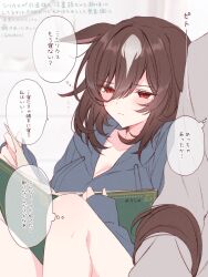 Rule 34 | 1girl, 1other, absurdres, animal ears, blue hoodie, blush, book, breasts, brown hair, cleavage, closed mouth, commentary request, ears down, hair between eyes, highres, hood, hood down, hoodie, horse ears, horse girl, knees up, large breasts, long hair, long sleeves, reading, red eyes, sirius symboli (umamusume), solo focus, tail, tail wrap, tetora (oudonoishiize), thighhighs, thought bubble, translation request, umamusume, white hair