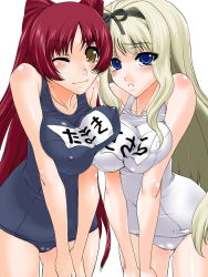 Rule 34 | 00s, 2girls, asymmetrical docking, blonde hair, blue eyes, blush, breast press, breasts, breasts squeezed together, brown eyes, covered erect nipples, kousaka tamaki, kusugawa sasara, large breasts, long hair, multiple girls, name tag, one-piece swimsuit, one eye closed, red hair, school swimsuit, shinama, swimsuit, tears, to heart (series), to heart 2, very long hair, white one-piece swimsuit, white school swimsuit, wink, yuri