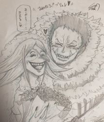 Rule 34 | 1boy, 1girl, age difference, brother and sister, charlotte brulee, charlotte katakuri, highres, one piece, siblings, smile