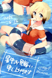 Rule 34 | 2girls, bad id, bad pixiv id, blonde hair, blue eyes, bob cut, brown hair, collarbone, cross, erica hartmann, food, food in mouth, gertrud barkhorn, gradient hair, innertube, iron cross, kodamari, mouth hold, multicolored hair, multiple girls, partially submerged, popsicle, sailor collar, short hair, short sleeves, strike witches, swim ring, twitter username, water, world witches series