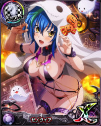Rule 34 | 1girl, blue hair, blush, breasts, card (medium), chess piece, cleavage, costume, female focus, ghost, ghost costume, green hair, halloween, halloween costume, high school dxd, jack-o&#039;-lantern ornament, knight (chess), large breasts, looking at viewer, multicolored hair, official art, open mouth, sideboob, solo, streaked hair, xenovia quarta, yellow eyes