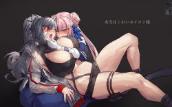 Rule 34 | 1other, 2girls, alternate breast size, animal ears, arknights, arm between breasts, between breasts, bikini, bikini top only, black bikini, black footwear, black scarf, black shorts, blue dress, blush, boots, breasts, cat ears, cat tail, ceylon (arknights), chibi, cleavage, commentary, doctor (arknights), double bun, dress, ear piercing, eyes visible through hair, full body, gloves, hair between eyes, hair bun, hand on another&#039;s face, huge breasts, jacket, long hair, looking at another, lying, melon22, multiple girls, muscular, muscular female, on back, open clothes, open jacket, open mouth, piercing, pink hair, ponytail, pouch, red eyes, saliva, scarf, schwarz (arknights), see-through, short shorts, shorts, silver hair, sweat, swimsuit, tail, thigh pouch, thigh strap, thighs, tongue, tongue out, translated, trembling, white gloves, white jacket, yellow eyes, yuri