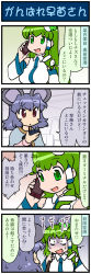 Rule 34 | 2girls, 4koma, animal ears, breasts, cellphone, comic, commentary request, constricted pupils, detached sleeves, frog hair ornament, green eyes, hair ornament, hair tubes, heart, heavy breathing, highres, japanese clothes, kochiya sanae, large breasts, long hair, long sleeves, mizuki hitoshi, mouse ears, multiple girls, nazrin, nontraditional miko, open mouth, phone, purple hair, red eyes, shaded face, shawl, short hair, skirt, smartphone, smile, snake hair ornament, spoken heart, sweat, nervous sweating, touhou, translation request, turn pale, wide sleeves