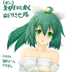 Rule 34 | 1girl, aged up, alternate hairstyle, bad id, bad pixiv id, collarbone, female focus, green eyes, green hair, hair bobbles, hair ornament, kisume, kyou (gary moore), long sleeves, matching hair/eyes, off shoulder, open mouth, ponytail, short hair, solo, tears, text focus, touhou, translation request