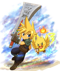 Rule 34 | 1boy, armor, black pants, black shirt, blonde hair, brown footwear, closed mouth, cloud strife, dated, final fantasy, final fantasy vii, fire, fire, full body, gloves, highres, holding, holding sword, holding weapon, magic, male focus, open mouth, pants, shirt, short hair, shoulder armor, shuri (syurigame), signature, smile, snowflakes, spiked hair, sword, talons, translation request, weapon, weapon request