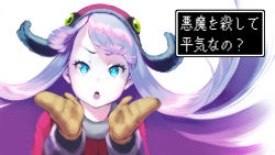 Rule 34 | 1girl, blue eyes, blue pupils, floating hair, hands up, hat, highres, long hair, long sleeves, mak neutral, mittens, muu shuwuu, open mouth, purple hair, shin megami tensei, simple background, solo, upper body, v-shaped eyebrows, very long hair, white background