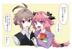 Rule 34 | 2boys, ahoge, astolfo (fate), astolfo (memories at trifas) (fate), bad id, bad twitter id, black ribbon, blush, box, braid, colorized, comic, commentary, fang, fate/apocrypha, fate (series), food, hair ornament, hair ribbon, highres, holding, holding box, holding food, holding pocky, jacket, lem96rem, long braid, long hair, long sleeves, looking at another, male focus, multicolored hair, multiple boys, official alternate costume, pink hair, pocky, pocky day, purple eyes, purple jacket, red eyes, ribbon, shirt, short hair, sieg (fate), simple background, single braid, speech bubble, translation request, trap, two-tone hair, very long hair, waistcoat, white shirt, yaoi