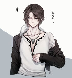 Rule 34 | 1boy, annoyed, black jacket, blue eyes, brown hair, chain necklace, commentary request, cropped torso, dated, final fantasy, final fantasy viii, fur-trimmed jacket, fur trim, grey background, hand on own chest, hand up, hiryuu (kana h), jacket, jewelry, looking to the side, male focus, necklace, off shoulder, open clothes, open jacket, scar, scar on face, shirt, short hair, signature, simple background, single off shoulder, solo, squall leonhart, translation request, v-neck, white background, white shirt