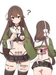 Rule 34 | 1girl, absurdres, black thighhighs, blush, body writing, breasts, brown hair, condom, highres, long hair, looking at viewer, microskirt, mikokomiyazawa, multiple views, nipple piercing, original, piercing, red eyes, simple background, skirt, small breasts, tattoo, thighhighs, virtual youtuber, whale tail (clothing), white background