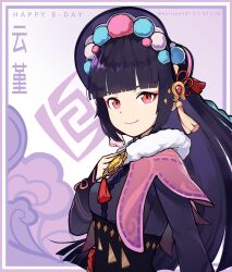 Rule 34 | 1girl, absurdres, black hair, blunt bangs, chinese clothes, commentary, english commentary, eyeshadow, from side, genshin impact, hair ornament, hairband, hand on own chest, happy birthday, highres, kurisuu101, lolita hairband, long hair, long sleeves, looking at viewer, looking to the side, makeup, red eyes, red eyeshadow, sidelocks, simple background, smile, solo, translation request, vision (genshin impact), yun jin (genshin impact)