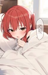Rule 34 | 1girl, bed, bedroom, blanket, blush, bocchi the rock!, green eyes, hair between eyes, highres, indoors, kita ikuyo, long hair, looking at viewer, lying, on bed, on side, one side up, open mouth, pillow, red hair, rouka (akatyann), smile, solo, strap slip, sweat, translation request, under covers