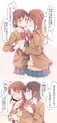 Rule 34 | 2girls, blazer, blush, brown eyes, brown hair, cardigan, comic, hachiko (hati12), hand on another&#039;s cheek, hand on another&#039;s face, highres, interlocked fingers, jacket, long hair, looking at another, multiple girls, one eye closed, open mouth, original, school uniform, short hair, skirt, smile, sweatdrop, tongue, tongue out, translation request, yuri