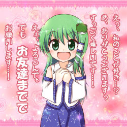Rule 34 | 1girl, :d, blue skirt, confession, detached sleeves, frog hair ornament, green eyes, green hair, hair ornament, hands on own chest, japanese clothes, kochiya sanae, long hair, looking at viewer, miyamaki, nontraditional miko, open mouth, pink background, rejection, skirt, smile, snake hair ornament, solo, touhou, translation request