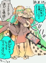 Rule 34 | 1boy, 1girl, 1koma, anastasia (fate), blush, carrying, cellphone, comic, fate/grand order, fate (series), flying sweatdrops, hair over one eye, hairband, hayata aya, kadoc zemlupus, limited palette, long hair, open mouth, phone, princess carry, role reversal, selfie stick, short hair, silver hair, smartphone, translation request