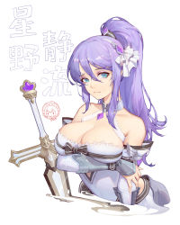 Rule 34 | 1girl, 2020, 39 bukun, arm guards, arm under breasts, arm warmers, armor, bare shoulders, blue eyes, breasts, cleavage, collar, eyeshadow, gem, highres, lace trim, looking at viewer, makeup, metal collar, ponytail, princess connect!, purple eyes, shizuru (princess connect!), sidelocks, solo, sword, upper body, weapon, white background