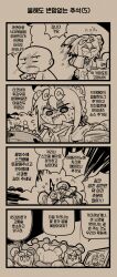 Rule 34 | &gt; &lt;, &gt;o&lt;, 0 0, 1boy, 4koma, 6+girls, :d, @ (symbol), @ @, bald, blank eyes, bowl, cellphone, chibi, clone, closed eyes, coffee, coffee pot, comic, commander (girls&#039; frontline), commentary request, cosplay, diamond mouth, double bun, eyewear on head, flying sweatdrops, girls&#039; frontline, hair between eyes, hair bun, highres, holding, holding phone, kalina (girls&#039; frontline), kalina (girls&#039; frontline) (cosplay), korean commentary, korean text, lightning bolt ahoge, looking back, madcore, monitor, monochrome, motion lines, multiple girls, multitasking, open mouth, p90 (girls&#039; frontline), phone, shaded face, sharp teeth, side ponytail, smartphone, smile, sunglasses, sweat, nervous sweating, tears, teeth, too many, translation request