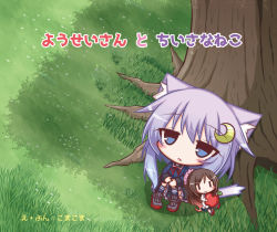 Rule 34 | 2girls, animal ears, apple, black skirt, blue eyes, blue legwear, blue shirt, blue skirt, blush, brown hair, cat ears, cat girl, cat tail, commentary request, crescent, crescent hair ornament, day, fairy (kancolle), food, fruit, grass, grey footwear, hair between eyes, hair ornament, hair scrunchie, high ponytail, holding, holding food, holding fruit, kantai collection, kemonomimi mode, kneehighs, komakoma (magicaltale), long hair, long sleeves, multiple girls, on grass, outdoors, parted lips, pink scarf, pleated skirt, ponytail, purple hair, red apple, red ribbon, ribbon, scarf, school uniform, scrunchie, serafuku, shirt, shoes, short hair with long locks, sidelocks, sitting, skirt, socks, tail, translation request, tree, tree shade, very long hair, white legwear, yayoi (kancolle)