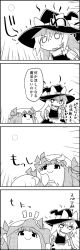 Rule 34 | 4koma, apron, bow, comic, commentary request, crescent, greyscale, hair bow, hat, hat bow, hat ribbon, heat, highres, kirisame marisa, long hair, mob cap, monochrome, patchouli knowledge, putting on headwear, ribbon, short sleeves, smile, sun, sunlight, sweat, tani takeshi, touhou, translation request, witch hat, yukkuri shiteitte ne