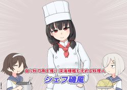 Rule 34 | 3girls, alternate costume, black hair, chef hat, chef, commentary request, cooking pot, cypress, emphasis lines, fish, food, grey hair, grey sailor collar, hair over one eye, hair ribbon, hamakaze (kancolle), hat, isokaze (kancolle), kantai collection, long hair, looking at viewer, multiple girls, neckerchief, noodles, red eyes, red neckerchief, ribbon, sailor collar, school uniform, serafuku, short hair, solo focus, tanikaze (kancolle), toque blanche, translation request, tress ribbon, upper body, white headwear, yellow neckerchief