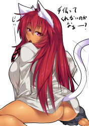 Rule 34 | 1girl, animal ears, ass, barefoot, blush, breasts, cat ears, cat girl, cat tail, dark skin, dark-skinned female, fang, female focus, from behind, highres, large breasts, long hair, looking at viewer, looking back, mouth hold, necktie, no panties, open clothes, open shirt, original, pink eyes, red hair, rei shabu, shirt, simple background, sitting, skirt, skirt around one leg, unworn skirt, solo, tail, tail wagging, tan, text focus, translated, unbuttoned, very long hair, white background