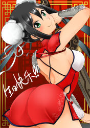 Rule 34 | 1girl, ass, bad id, bad pixiv id, black hair, blush, breasts, bun cover, china dress, chinese clothes, close-up, double bun, dress, fei li, from behind, green eyes, hair bun, highres, long hair, looking at viewer, looking back, matsuno minoru, medium breasts, school girl strikers, smile, solo, sword, twintails, weapon