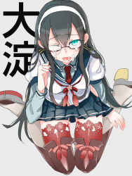 Rule 34 | 10s, 1girl, bad id, bad pixiv id, black hair, blue eyes, blush, boots, breasts, glasses, green eyes, hairband, highres, hip vent, kantai collection, large breasts, long hair, looking at viewer, one eye closed, oniku (oishii oniku), ooyodo (kancolle), open mouth, platform footwear, platform heels, school uniform, serafuku, sexually suggestive, side slit, sitting, solo, suggestive fluid, thigh boots, thighhighs, tongue, tongue out, wariza