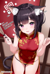 Rule 34 | 1girl, absurdres, animal ear fluff, animal ears, black hair, black panties, blush, cat ears, cat girl, cat tail, china dress, chinese clothes, commentary request, cursor, dress, from above, hand fan, highres, himura moritaka, holding, holding fan, long hair, looking at viewer, open mouth, original, panties, purple eyes, red dress, sidelocks, standing, tail, underwear