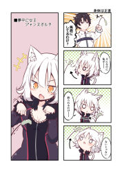 Rule 34 | +++, 1boy, 1girl, 4koma, :&lt;, ahoge, animal ears, arrow (symbol), beni shake, black dress, black eyes, black hair, black jacket, blush stickers, brown eyes, cat ears, cat girl, cat tail, cat teaser, cattail, chaldea uniform, comic, dress, fang, fate/apocrypha, fate/grand order, fate (series), fujimaru ritsuka (male), fur-trimmed jacket, fur trim, holding, jacket, jeanne d&#039;arc (fate), jeanne d&#039;arc alter (fate), jeanne d&#039;arc alter (ver. shinjuku 1999) (fate), kemonomimi mode, long sleeves, o o, official alternate costume, open clothes, open jacket, open mouth, parted lips, plant, short hair, tail, translation request, triangle mouth, uniform, white hair, white jacket, wicked dragon witch ver. shinjuku 1999