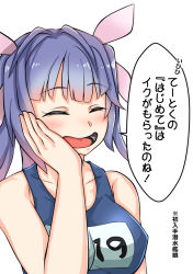 Rule 34 | 1girl, blue hair, blue one-piece swimsuit, closed eyes, commentary request, hair ribbon, hand on own face, i-19 (kancolle), kantai collection, long hair, name tag, one-piece swimsuit, open mouth, ribbon, school swimsuit, simple background, smile, solo, swimsuit, takasugi heppu, translation request, tri tails, upper body, white background
