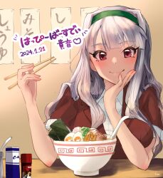 Rule 34 | 1girl, artist request, bowl, chopsticks, commentary request, food, green hairband, grey hair, hairband, highres, holding, holding chopsticks, idolmaster, idolmaster (classic), long hair, looking at viewer, noodles, ramen, red eyes, restaurant, shijou takane, smile, solo, table, upper body