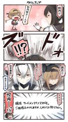 Rule 34 | !?, 3girls, 4koma, = =, abyssal ship, air defense princess, akizuki (kancolle), bandages, black sailor collar, black skirt, brown hair, comic, commentary request, gloves, hachimaki, hair between eyes, hair ornament, headband, highres, ido (teketeke), kantai collection, long hair, multicolored clothes, multicolored gloves, multiple girls, necktie, open mouth, pleated skirt, propeller hair ornament, red eyes, sailor collar, shaded face, short sleeves, skirt, speech bubble, tears, teruzuki (kancolle), translation request, white hair, yellow neckwear